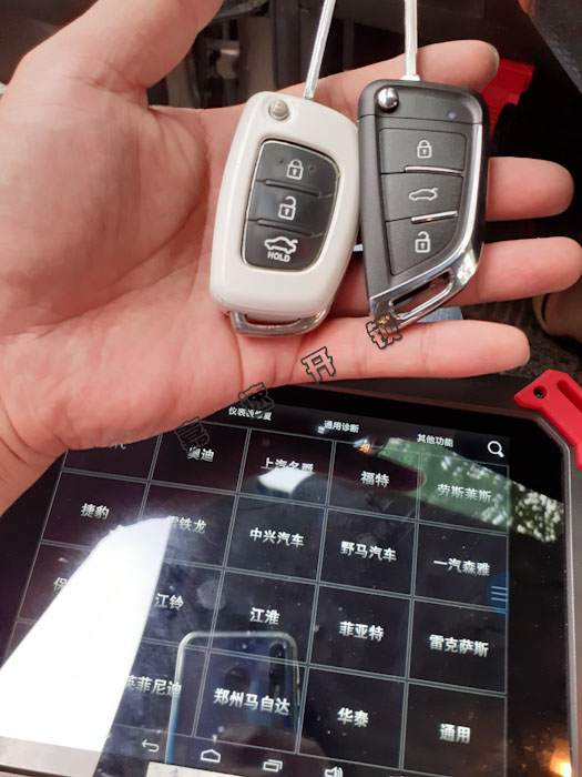 现代汽车配遥控钥匙