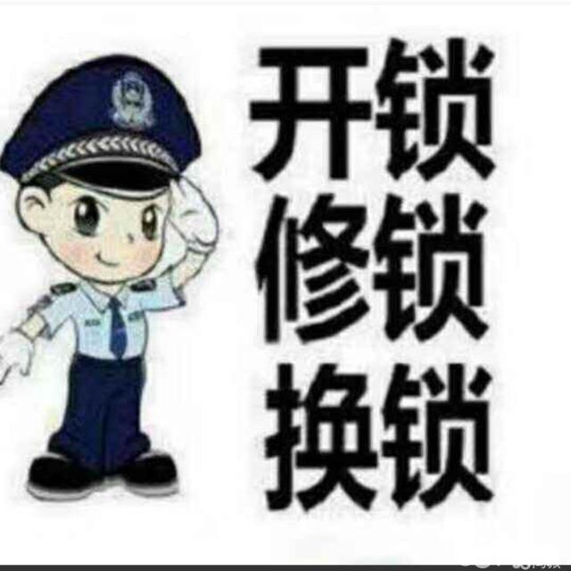 嘉兴解锁电话：091嘉兴哪里是电话？